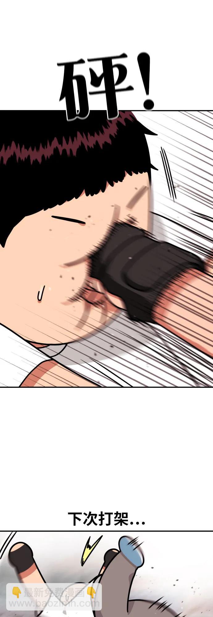 第14话 洪莎拉 251