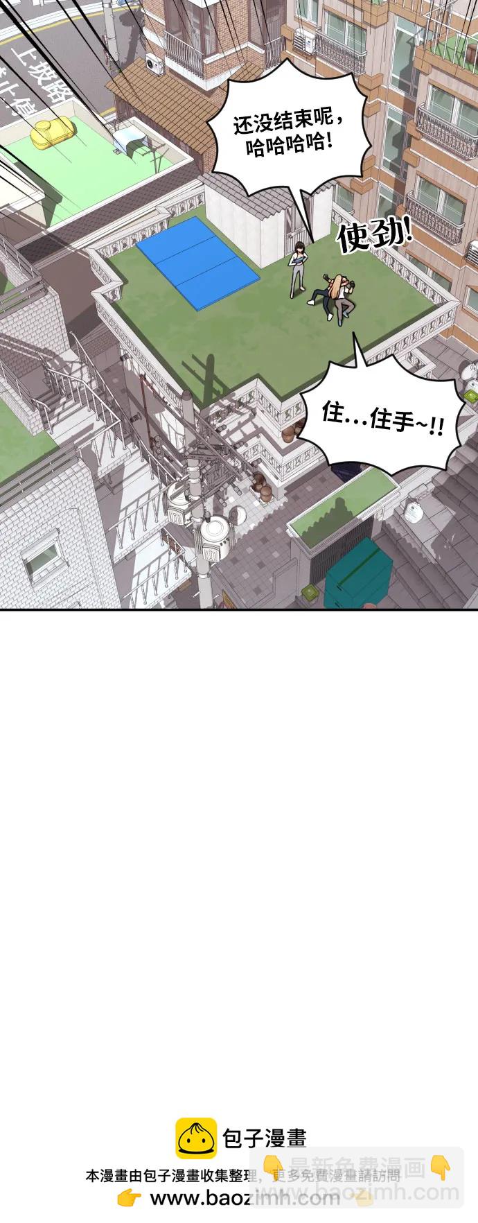 第14话 洪莎拉 253