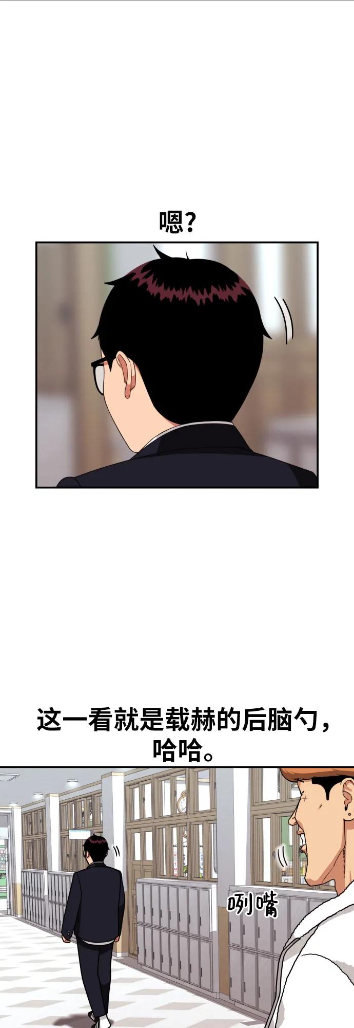 第14话 洪莎拉 256