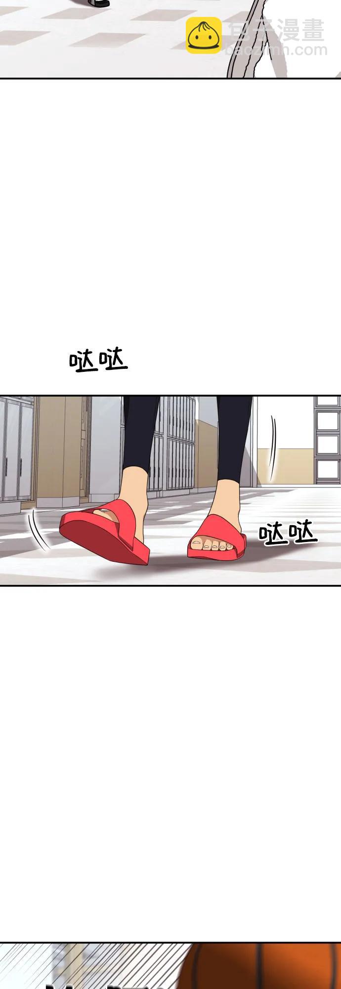第14话 洪莎拉 257