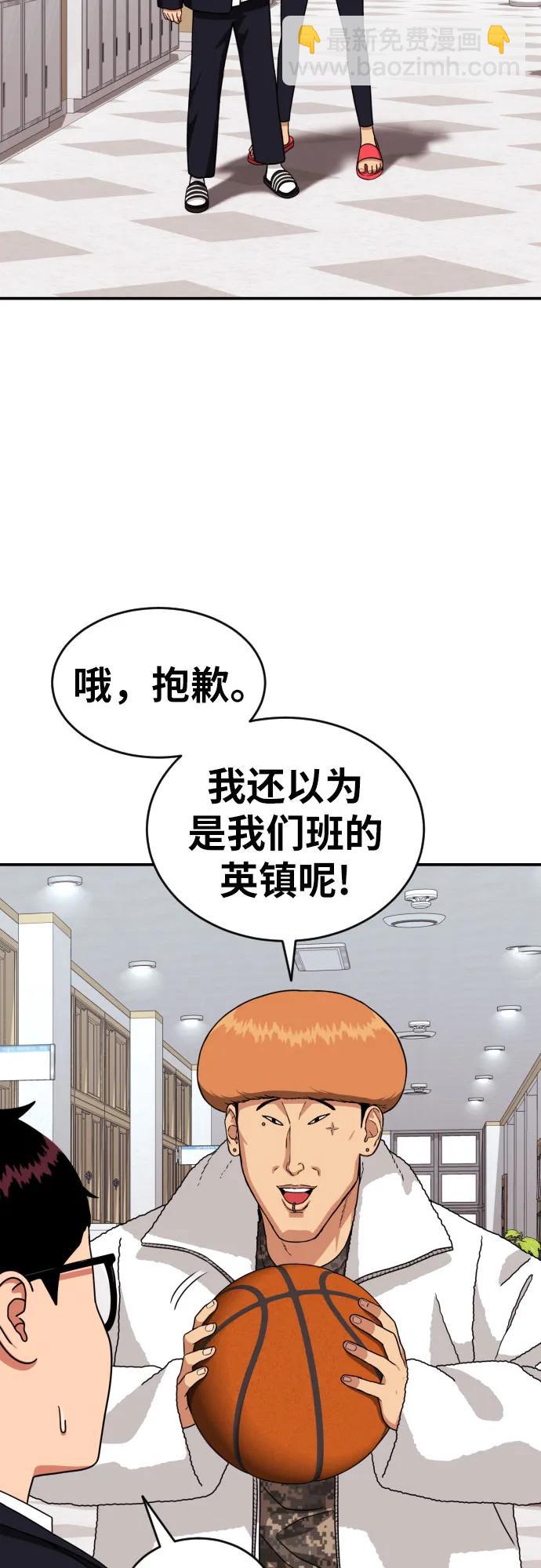 第14话 洪莎拉 259
