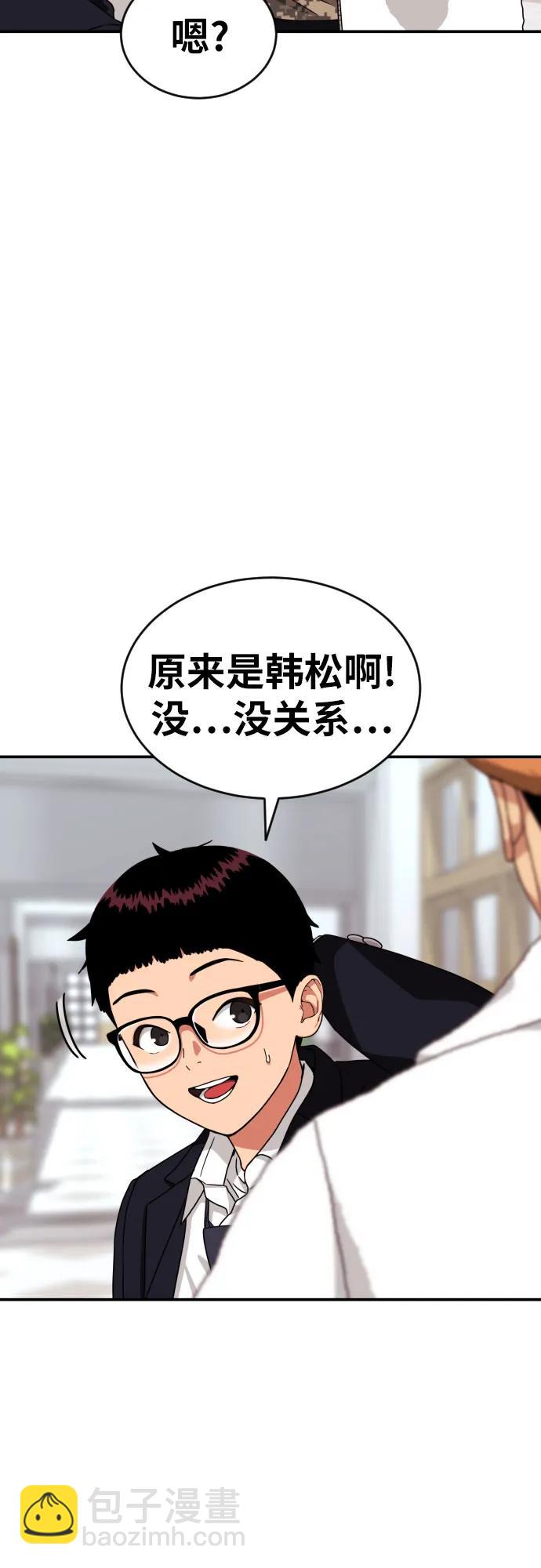 第14话 洪莎拉 260