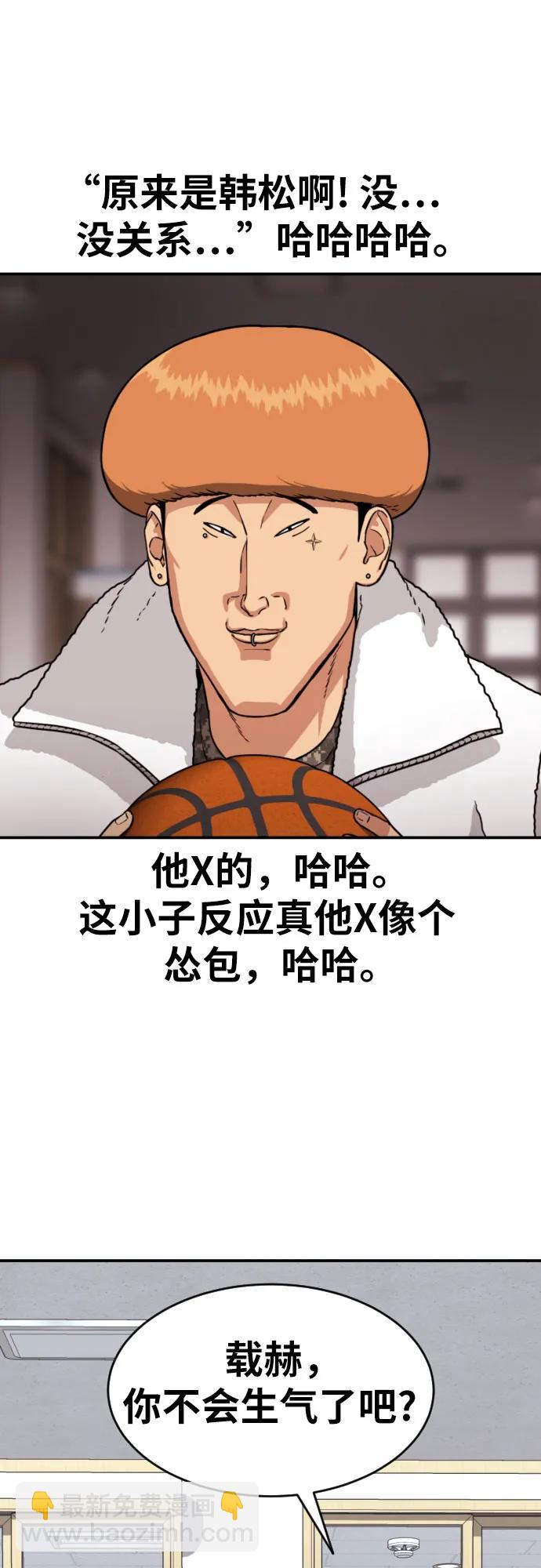 第14话 洪莎拉 261
