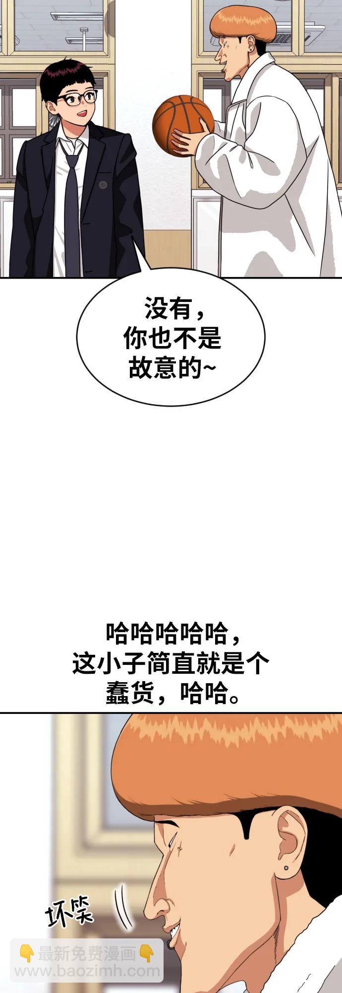 第14话 洪莎拉 262