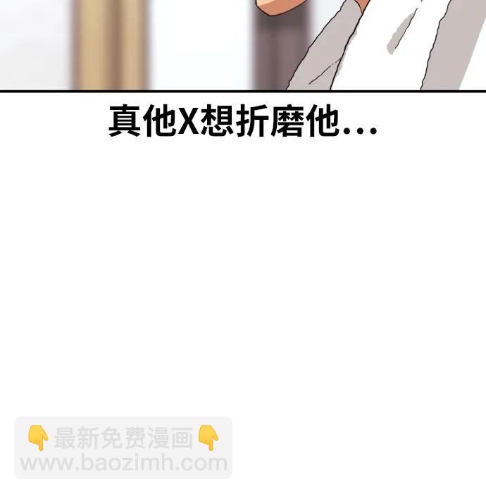 第14话 洪莎拉 263
