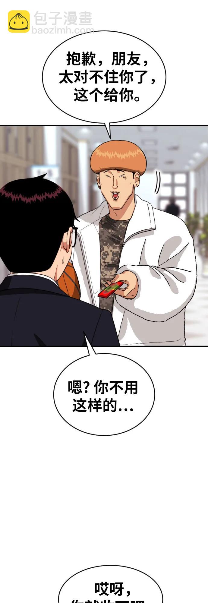 第14话 洪莎拉 264