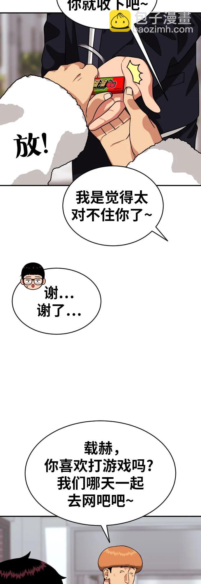 第14话 洪莎拉 265