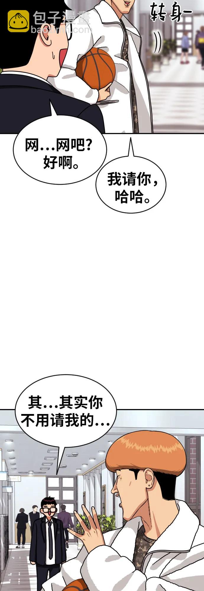 第14话 洪莎拉 266