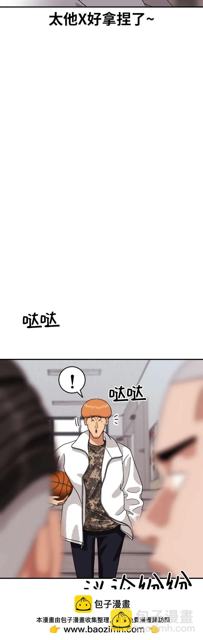 第14话 洪莎拉 268
