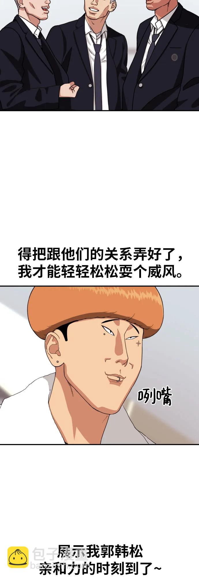 第14话 洪莎拉 270