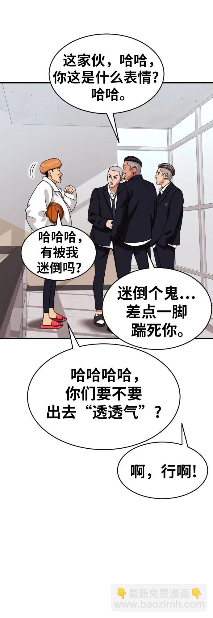 第14话 洪莎拉 274