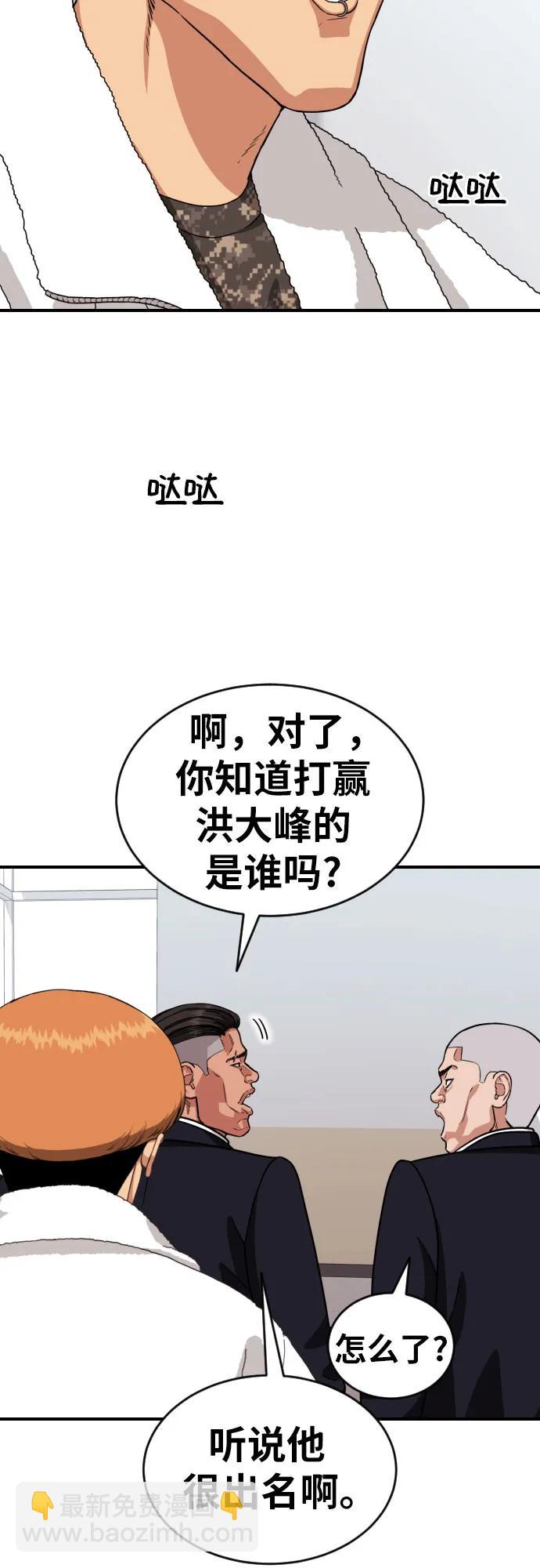 第14话 洪莎拉 276