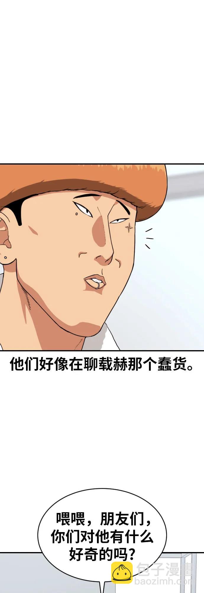 第14话 洪莎拉 277
