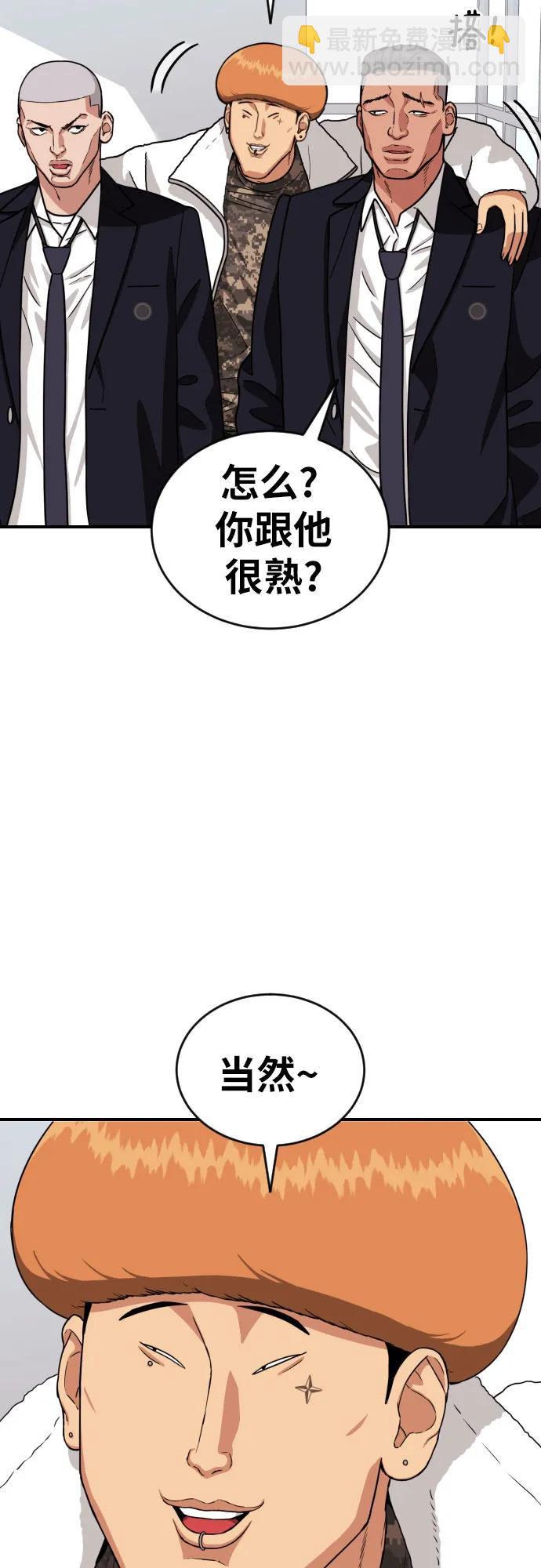 第14话 洪莎拉 278
