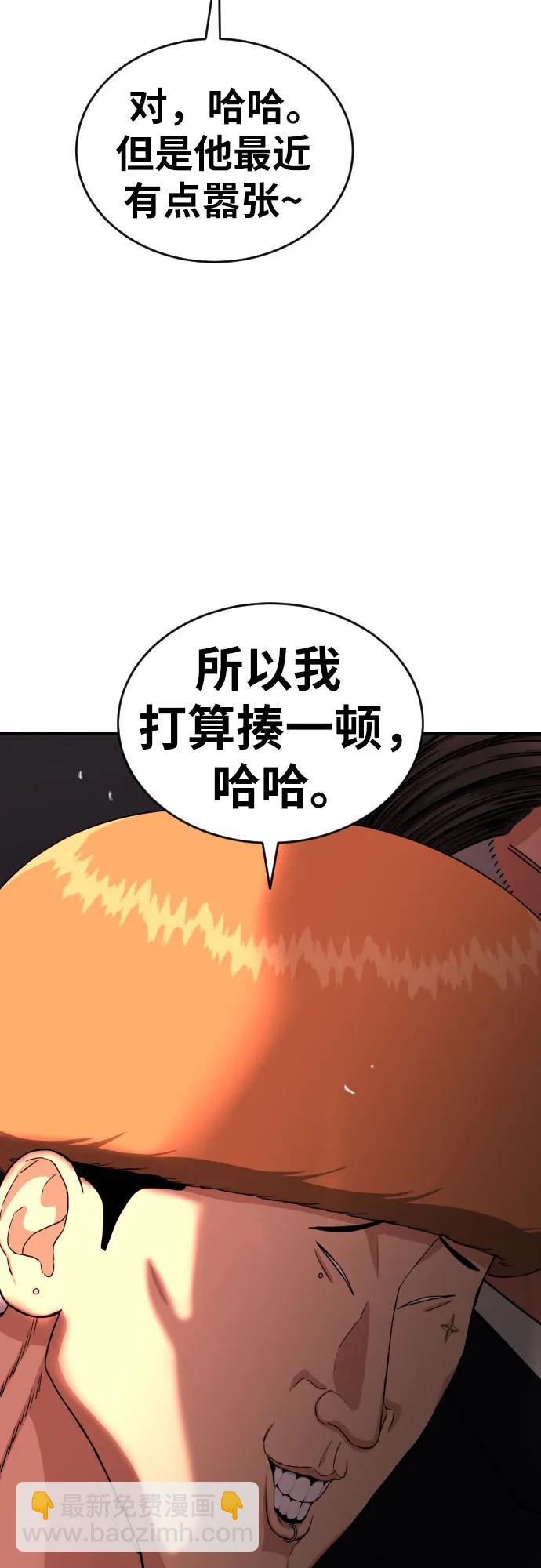 第14话 洪莎拉 280