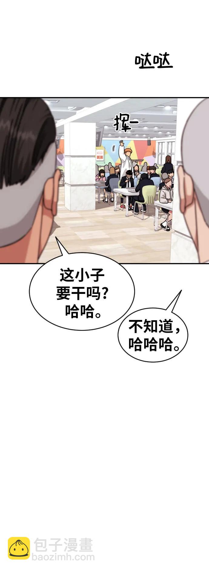 第15话 郭韩松 210