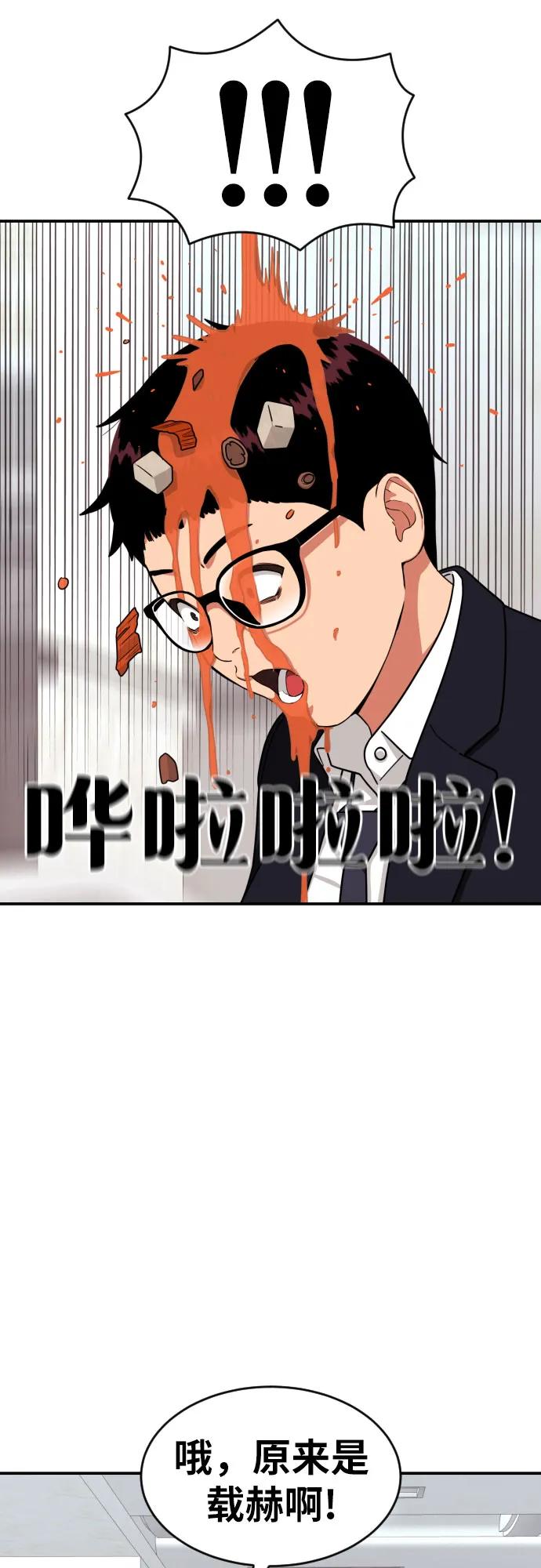 第15话 郭韩松 212