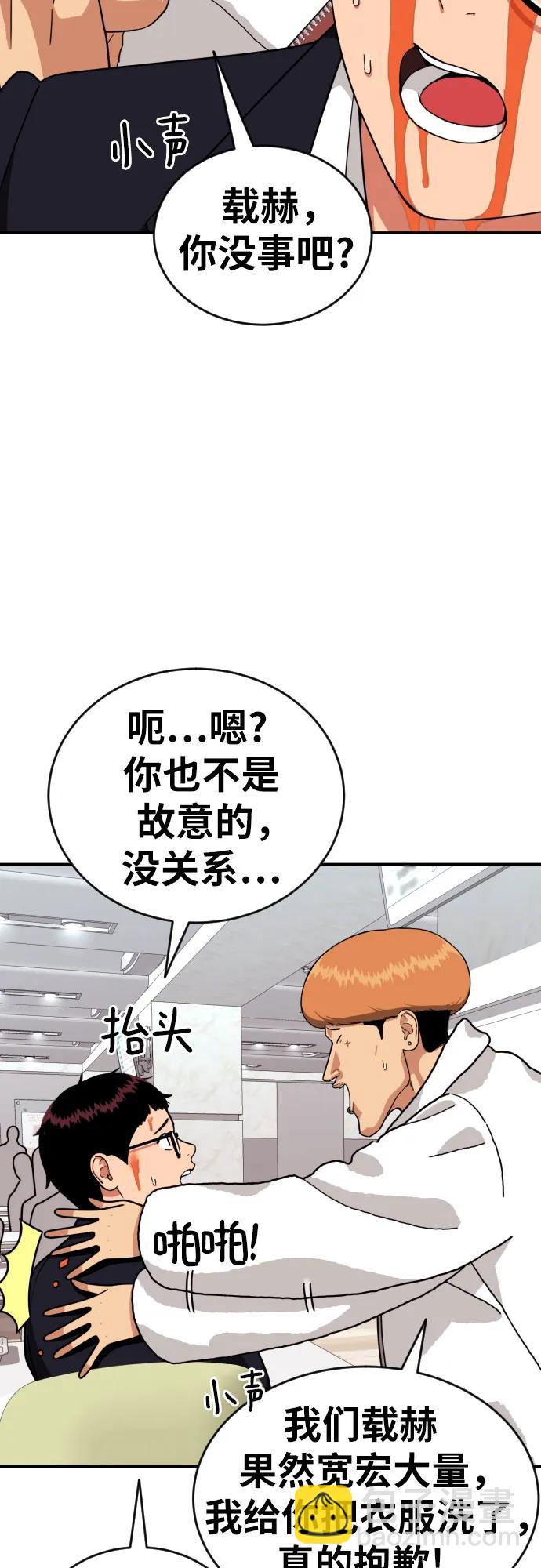 第15话 郭韩松 214