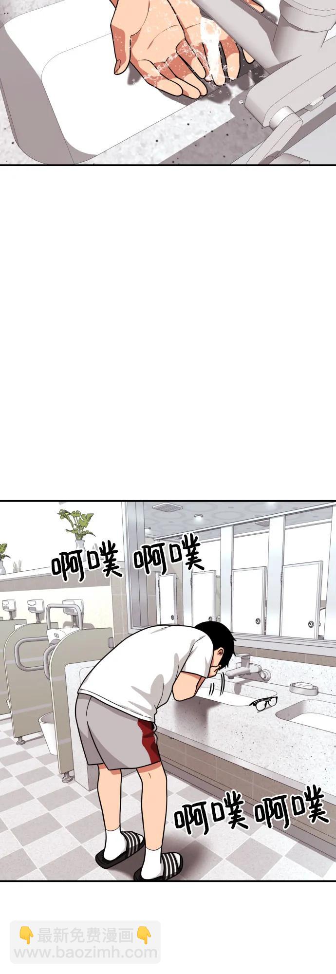 第15话 郭韩松 220
