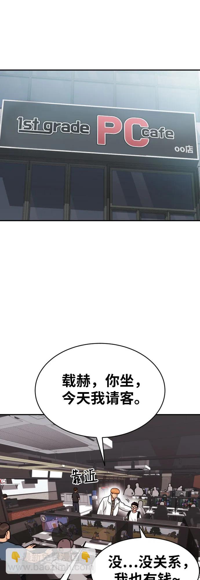 第15话 郭韩松 225