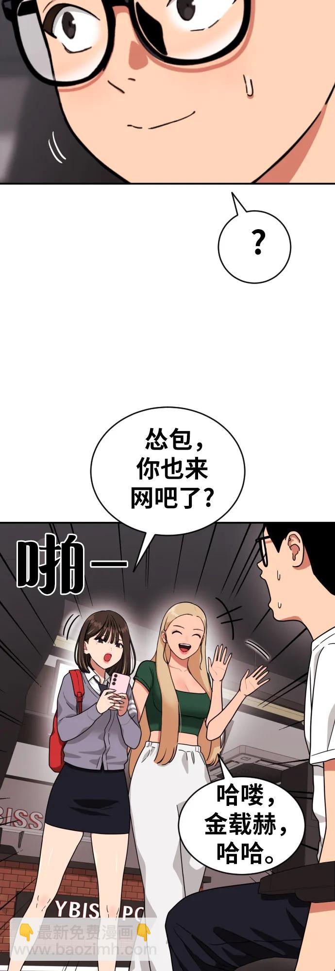 第15话 郭韩松 228