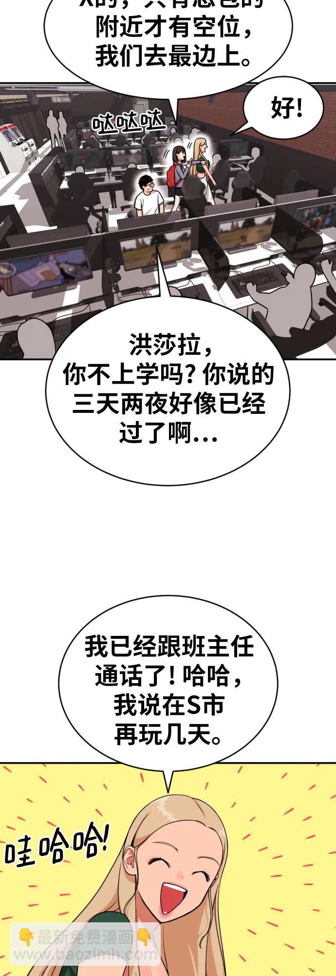 第15话 郭韩松 230