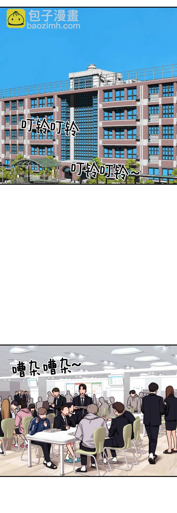 第15话 郭韩松 24