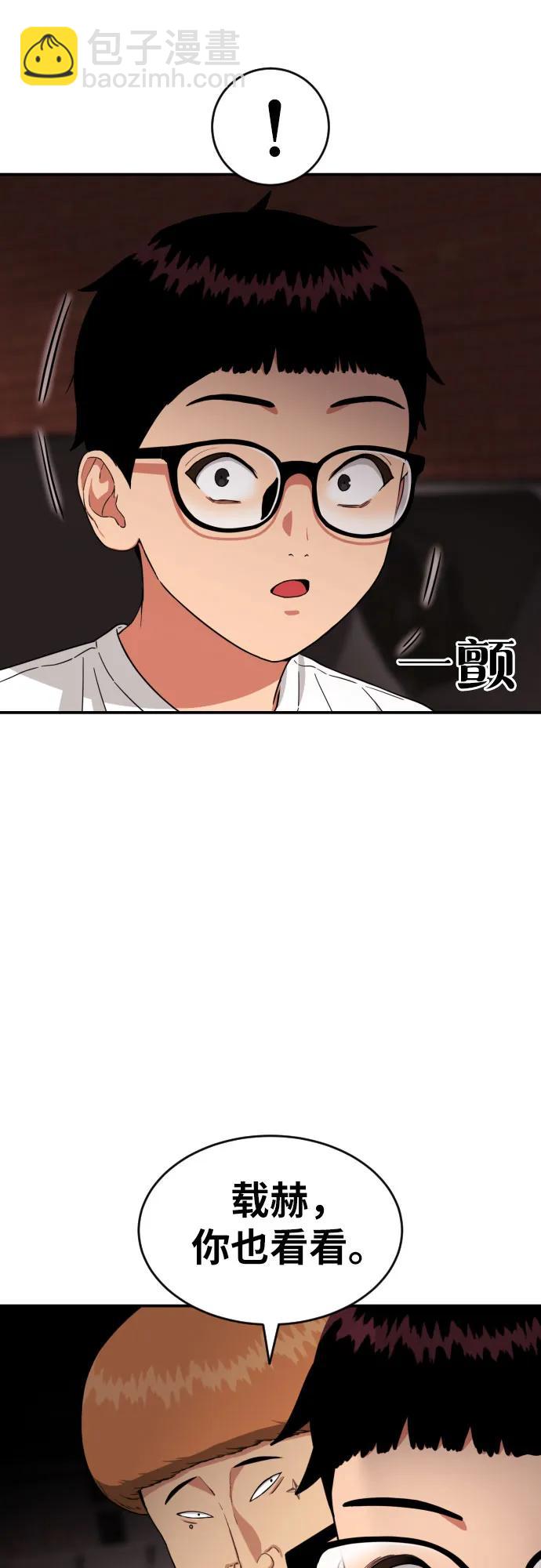 第15话 郭韩松 243