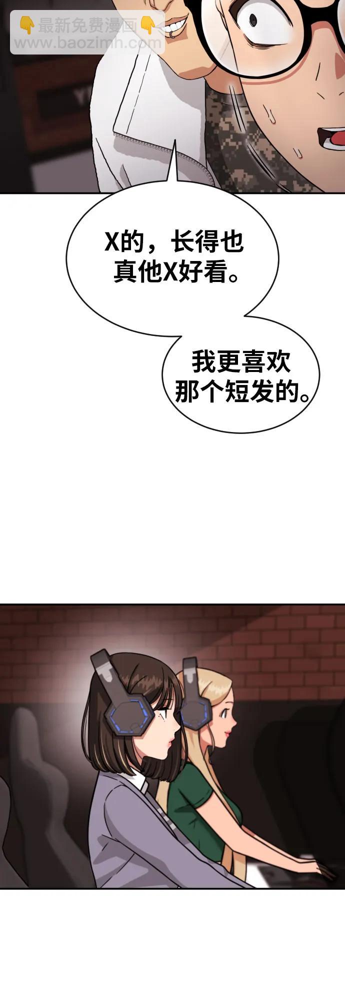 第15话 郭韩松 244