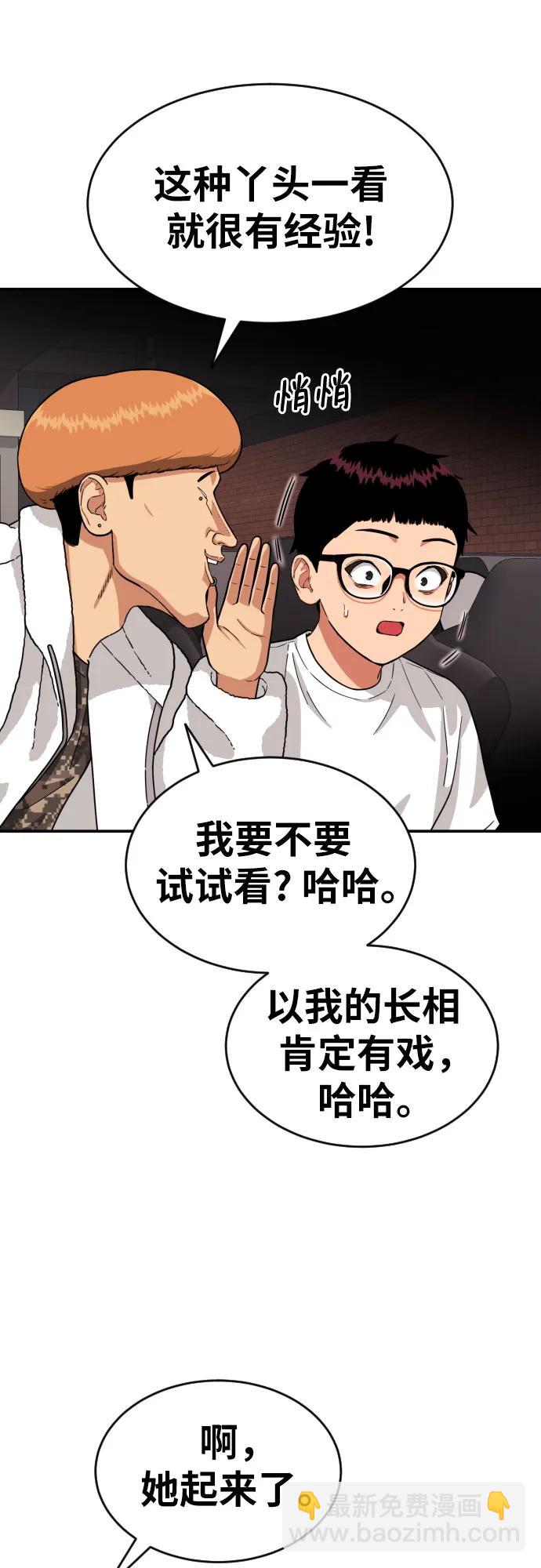第15话 郭韩松 247