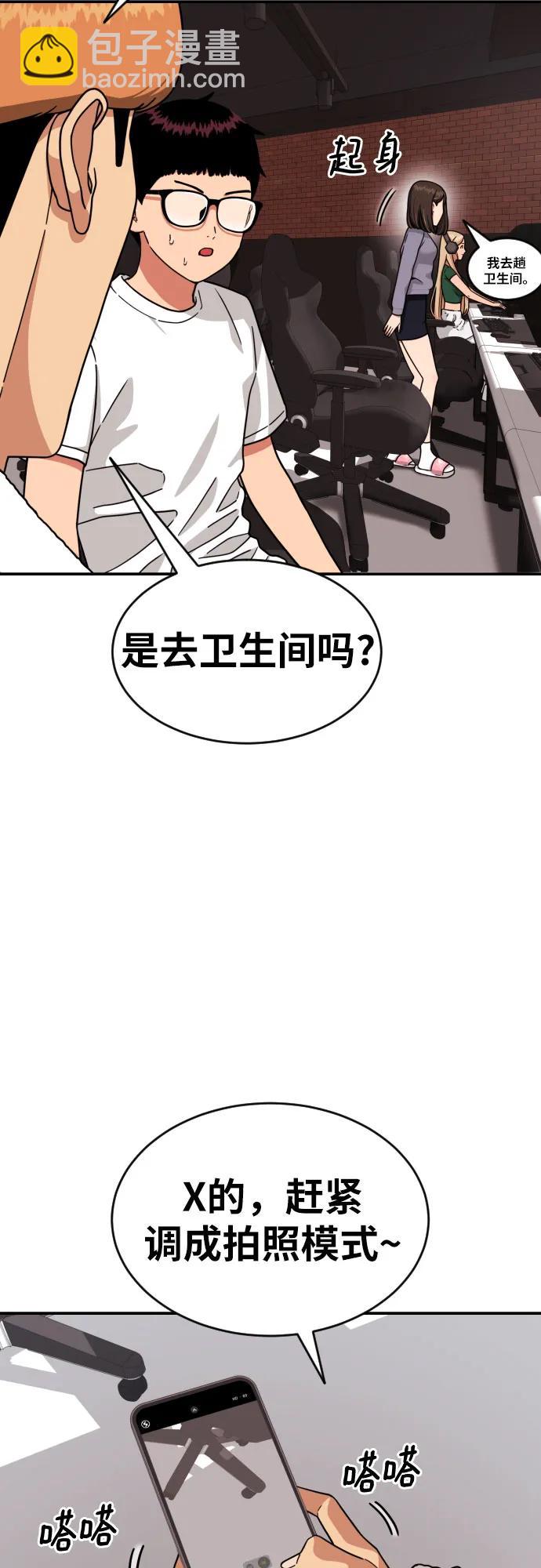 第15话 郭韩松 248