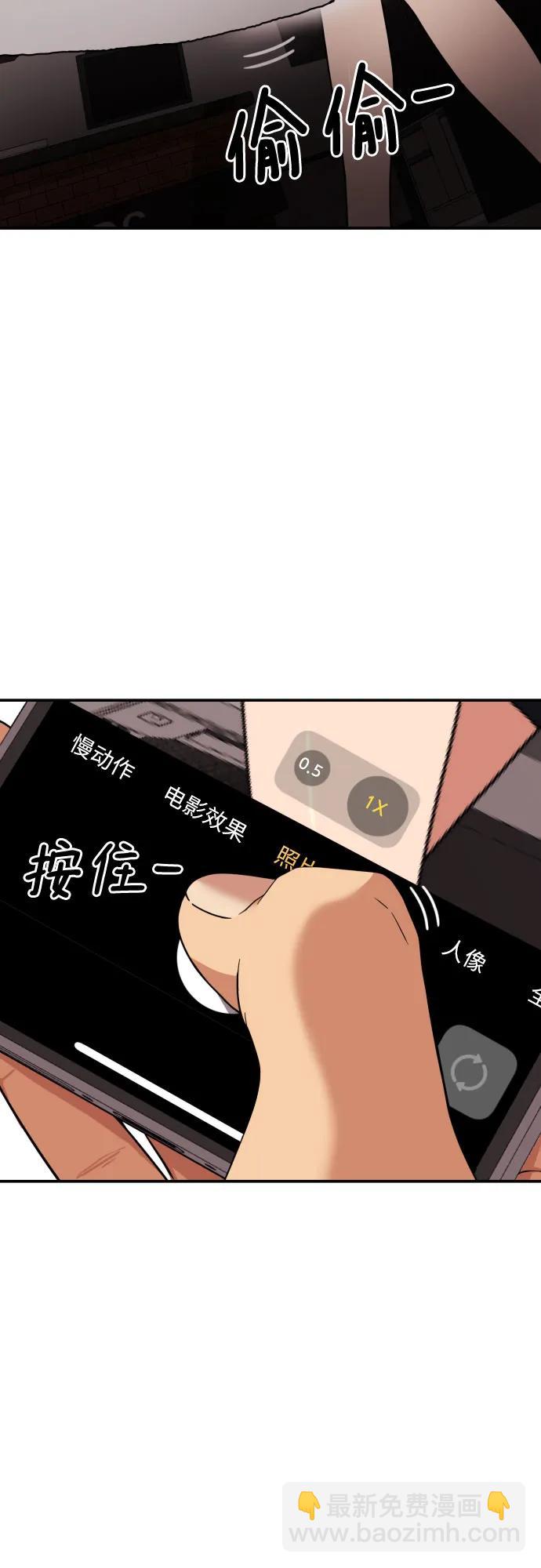 第15话 郭韩松 254