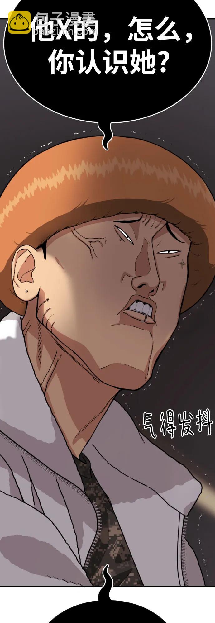 第15话 郭韩松 260
