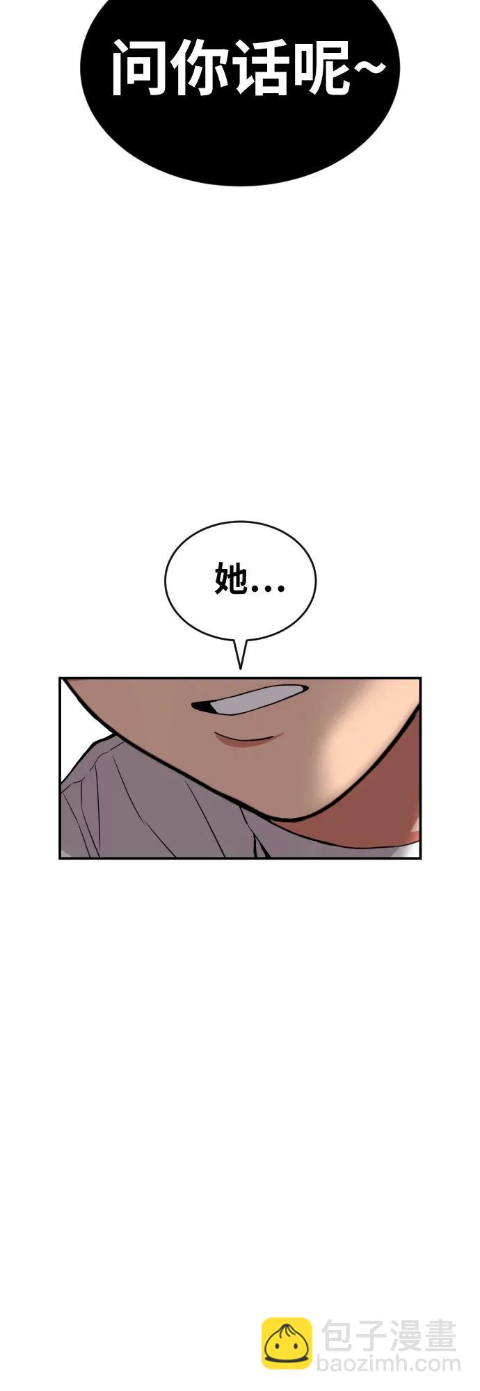 第15话 郭韩松 261