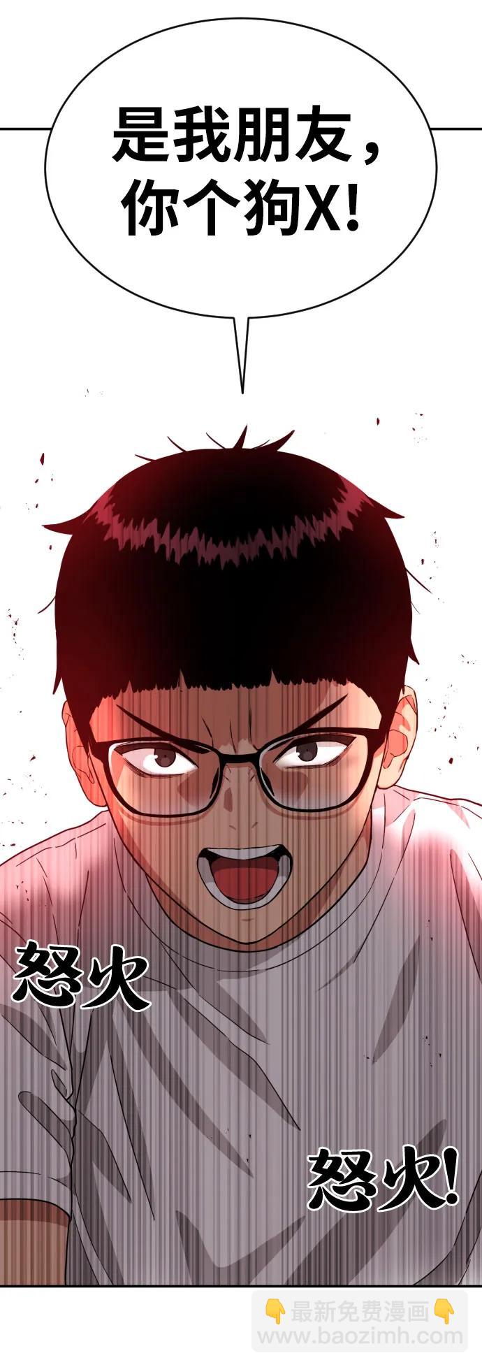 第15话 郭韩松 262