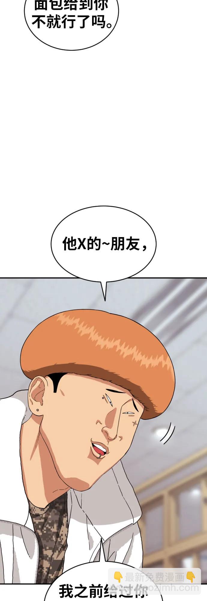 第16话 郭韩松 317