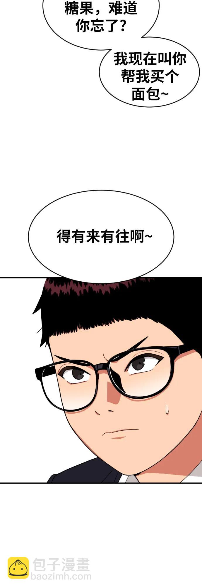 第16话 郭韩松 318