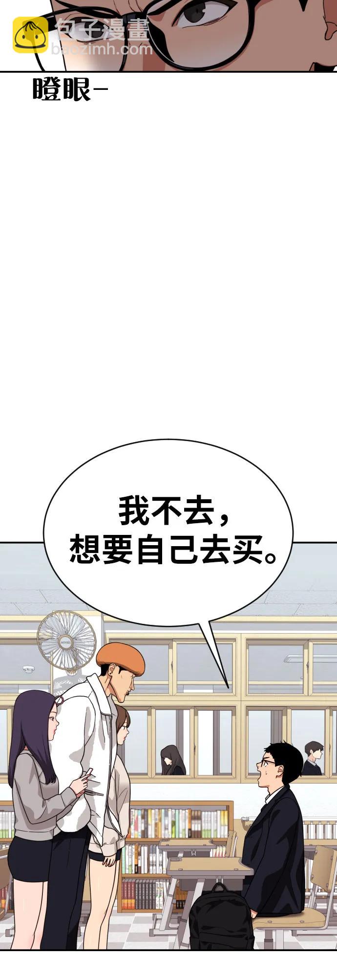 第16话 郭韩松 320
