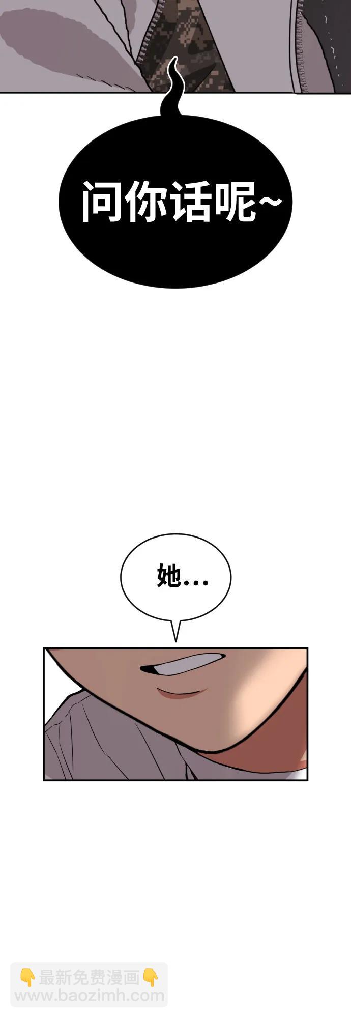 第16话 郭韩松 33