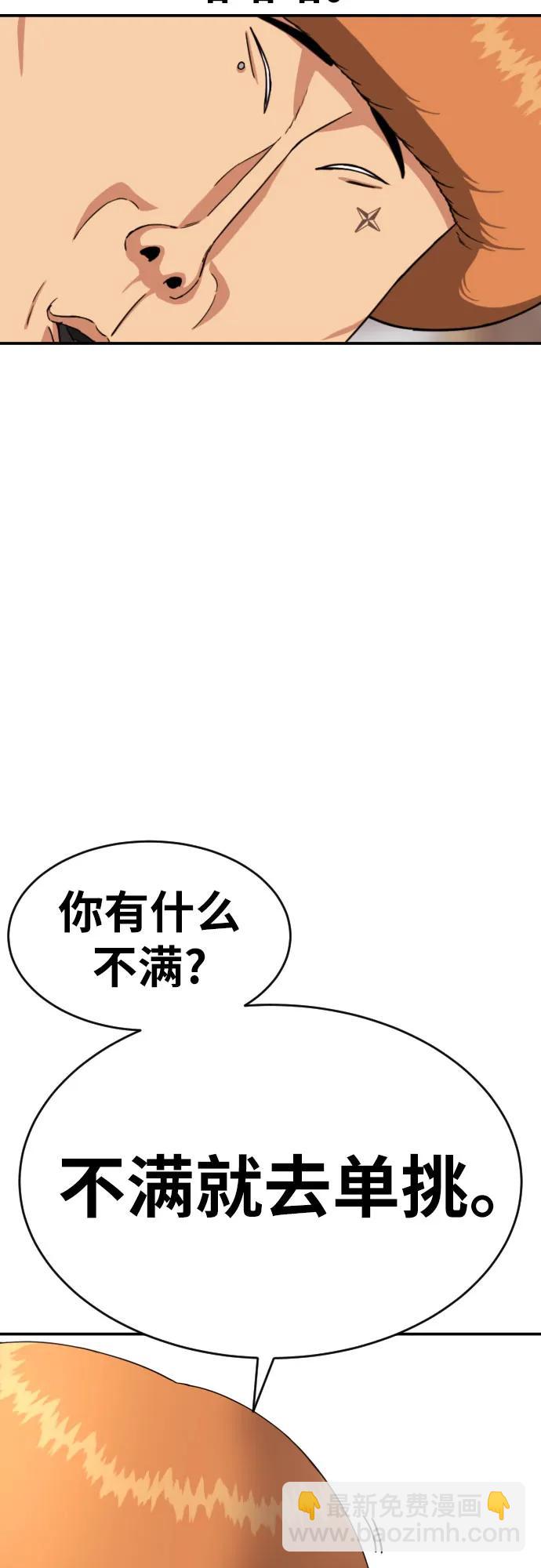 第16话 郭韩松 337