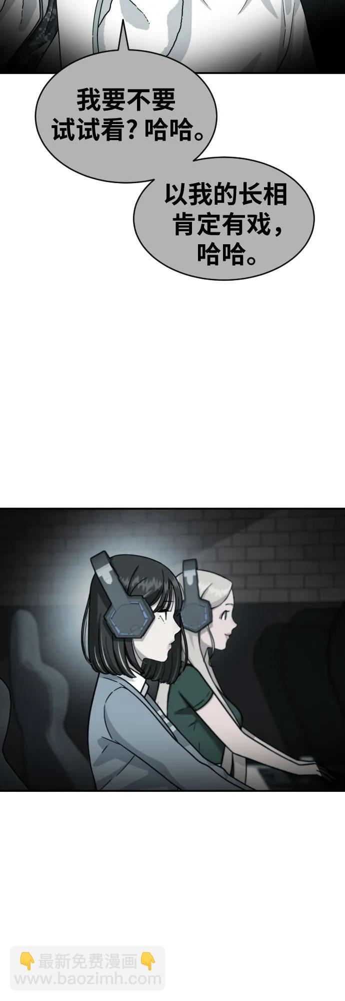 第16话 郭韩松 342
