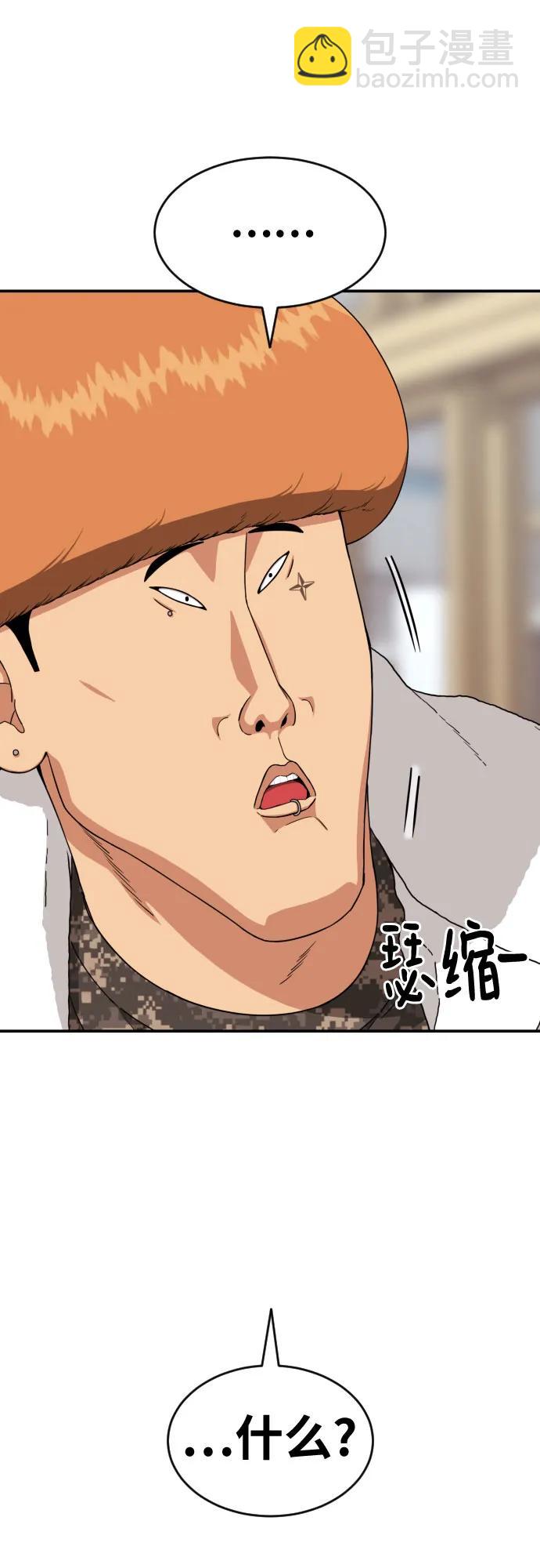 第16话 郭韩松 345
