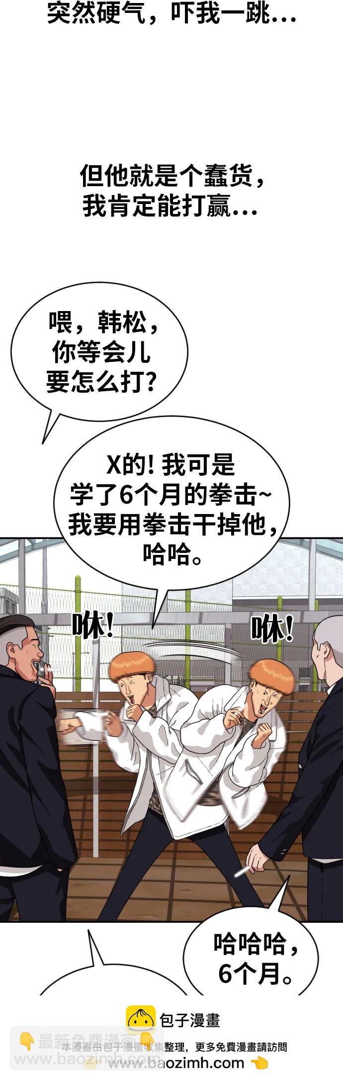 第16话 郭韩松 353