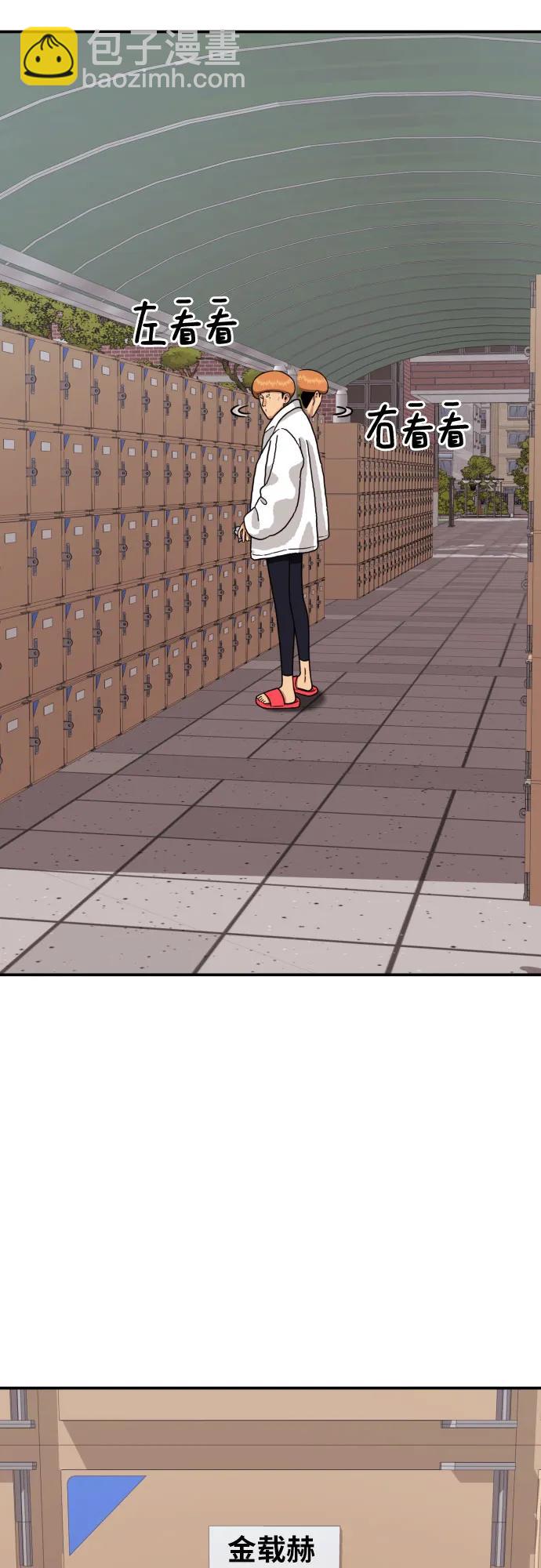 第16话 郭韩松 359