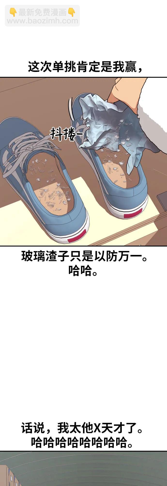 第16话 郭韩松 362