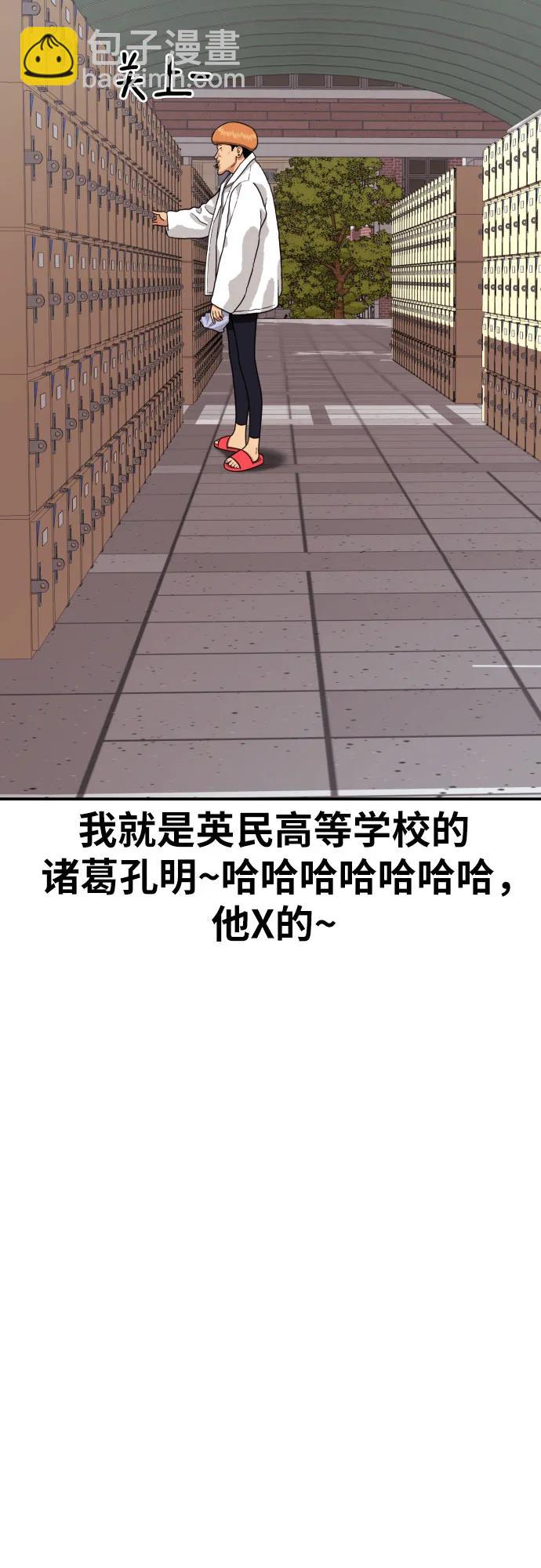 第16话 郭韩松 363