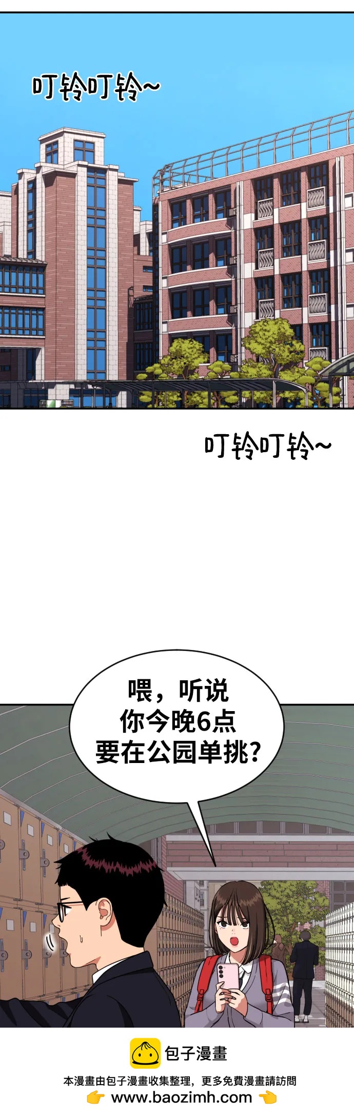 第16话 郭韩松 364