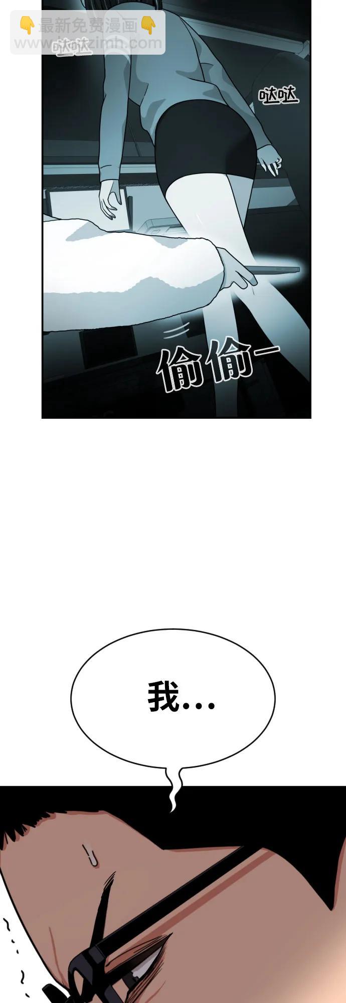 第16话 郭韩松 368