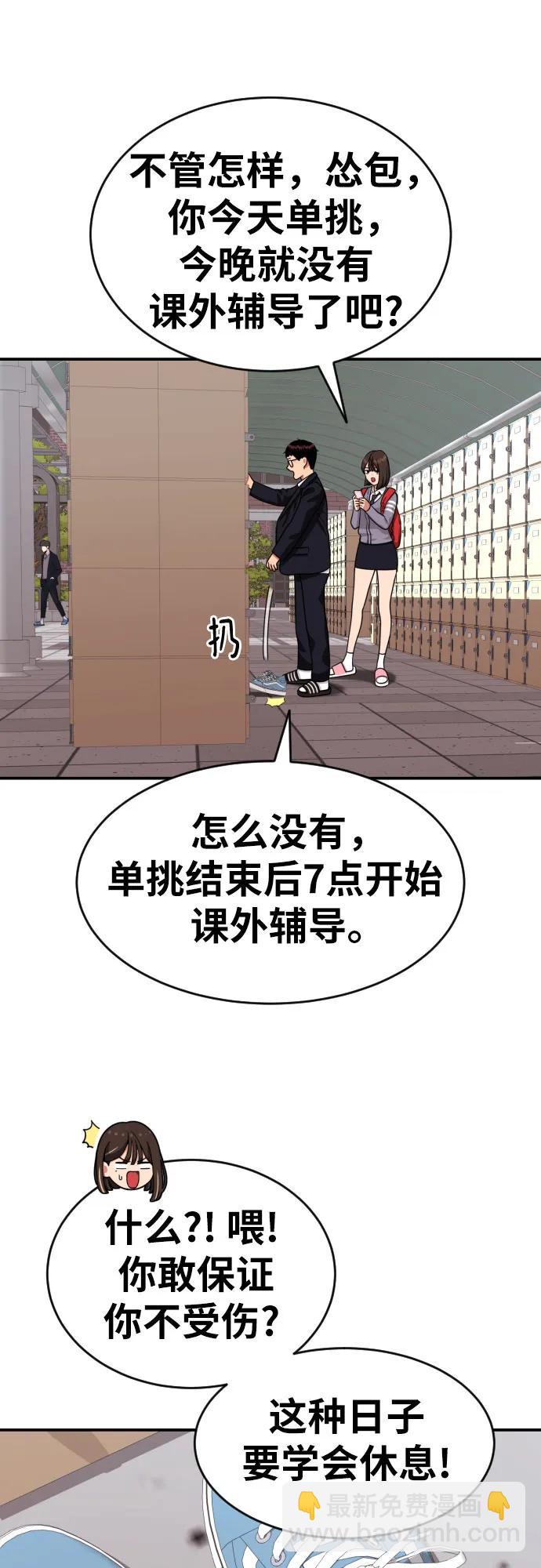 第16话 郭韩松 370