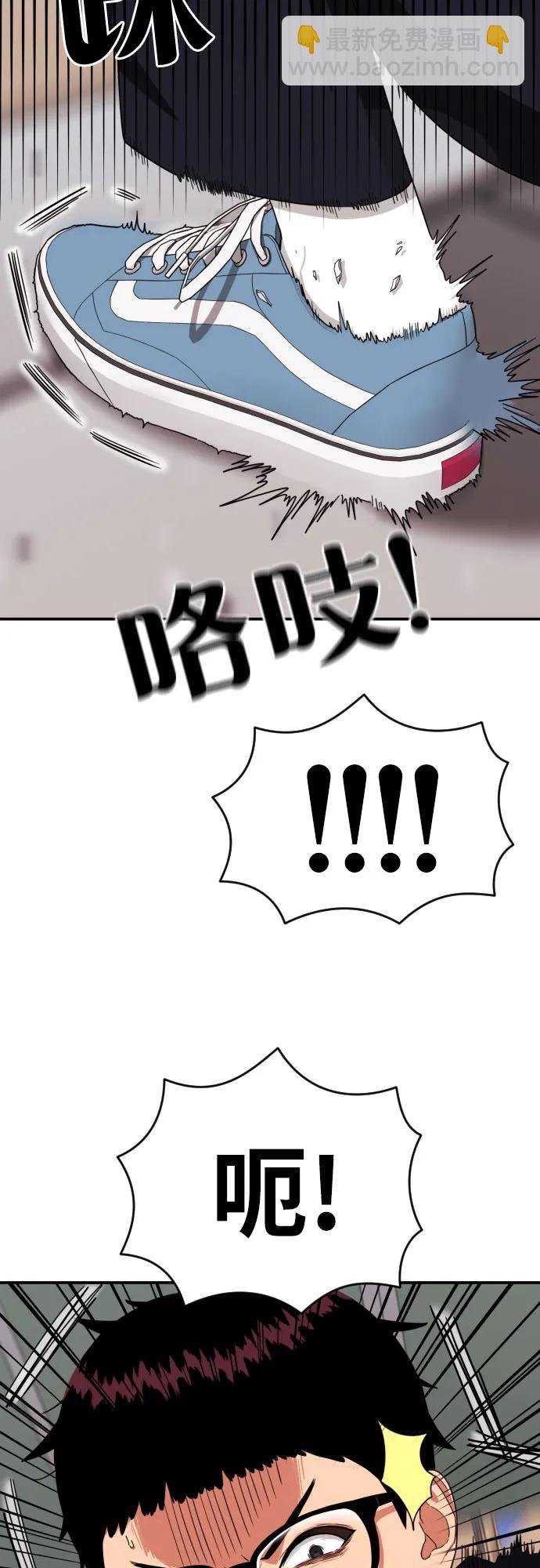 第16话 郭韩松 373